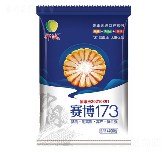 ِ��173-���\-���r(n��ng)ِ��