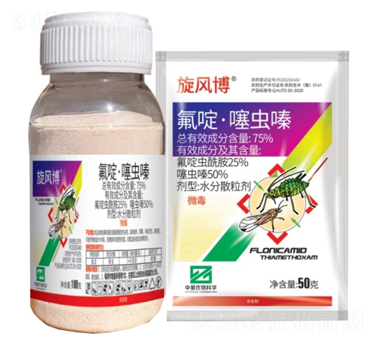 75%��ड����x(ch��ng)�ˮ��ɢ������WDG��-���L(f��ng)��-�л�����ƌW(xu��)