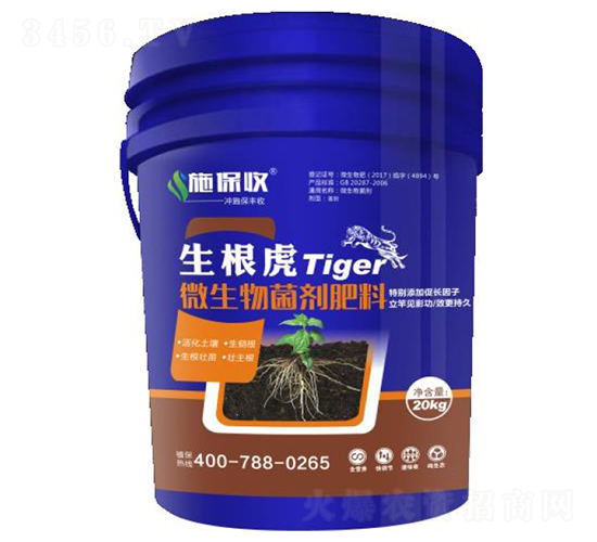 ������΢�������-ʩ����-��������