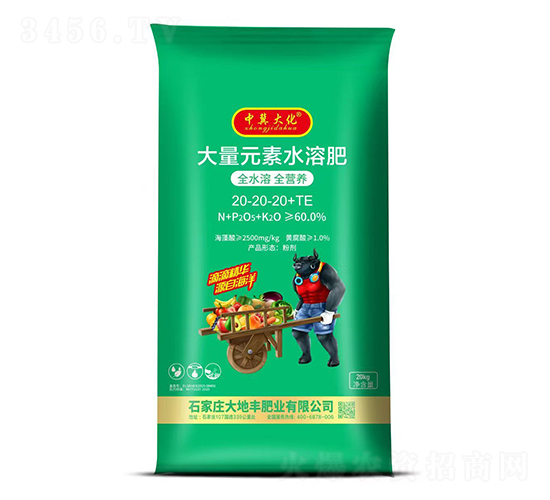 ����Ԫ��ˮ�ܷ�20-20-20+TE-�м���-����S