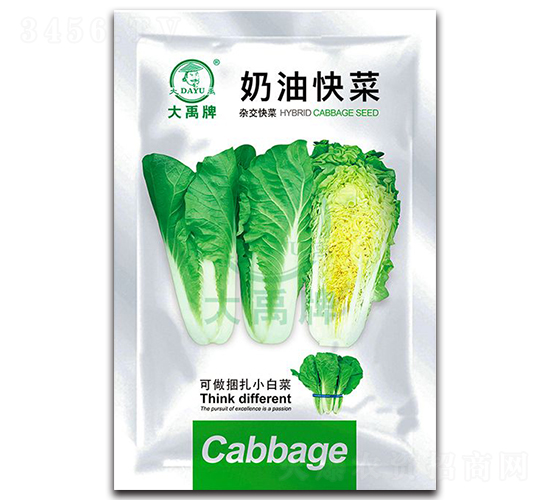 ���Ϳ��С�ײ˷N��-�����N�I(y��)