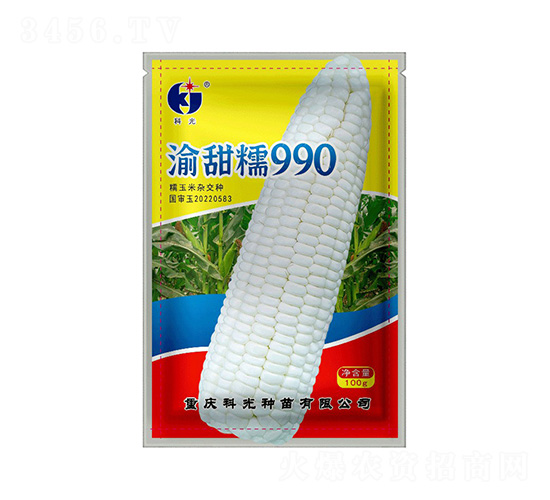 ����Ŵ990-�ƹ�N��