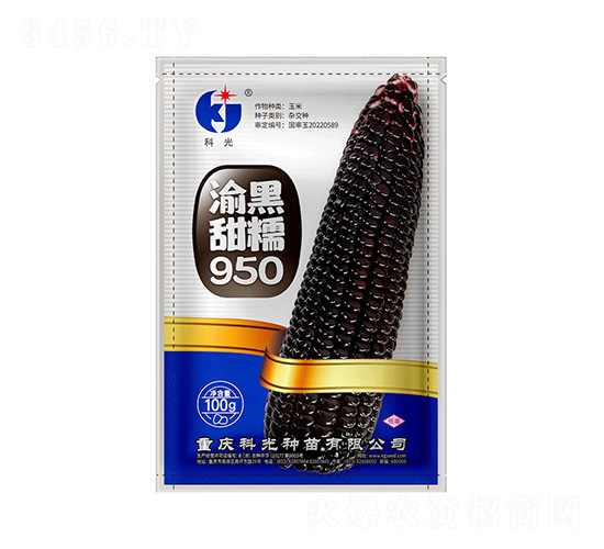 �����Ŵ950-�ƹ�N��