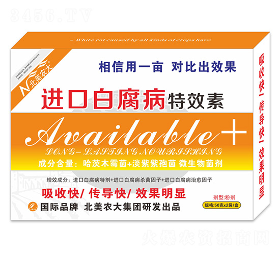 �����M(j��n)�ڰ׸������îa(ch��n)Ʒ-�����r(n��ng)��