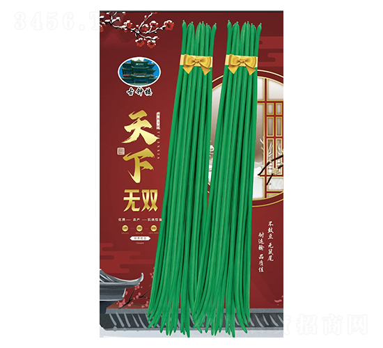 ���o�p-���ǷN��-��Դ�N�I(y��)