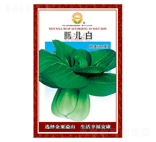 �ײ˷N��-ư����-̫���N�I(y��)