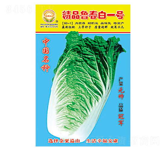 �ײ˷N��-��Ʒ������һ̖-̫���N�I(y��)