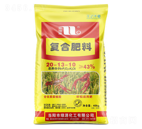 �r���m�Ï�(f��)�Ϸ���20-13-10-����Ȫ-�A���������F