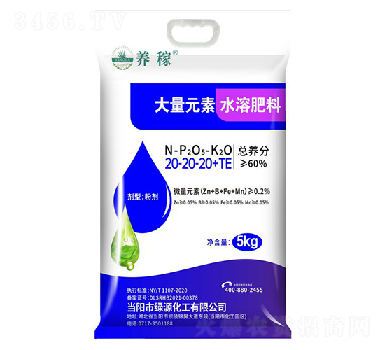 ����Ԫ��ˮ�ܷ���20-20-20+TE-�B(y��ng)��-�A���������F