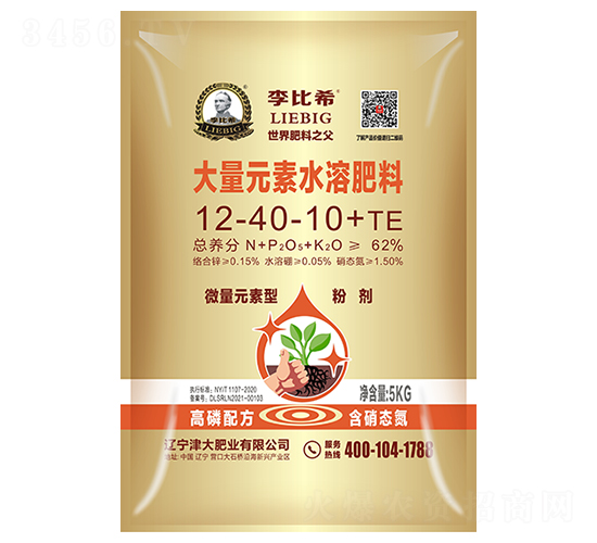 ����Ԫ��ˮ�ܷ���12-40-10+TE-���ϣ-���ʢԴ