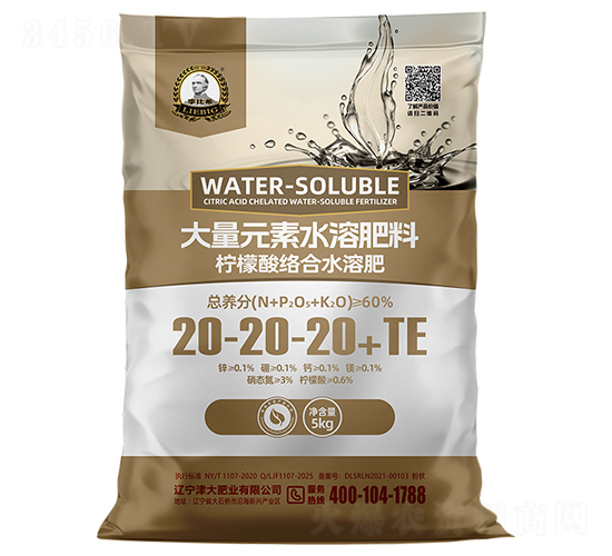 ����Ԫ��ˮ�ܷ��ϙ�����j(lu��)��ˮ�ܷ�20-20-20+TE-���ϣ-���ʢԴ