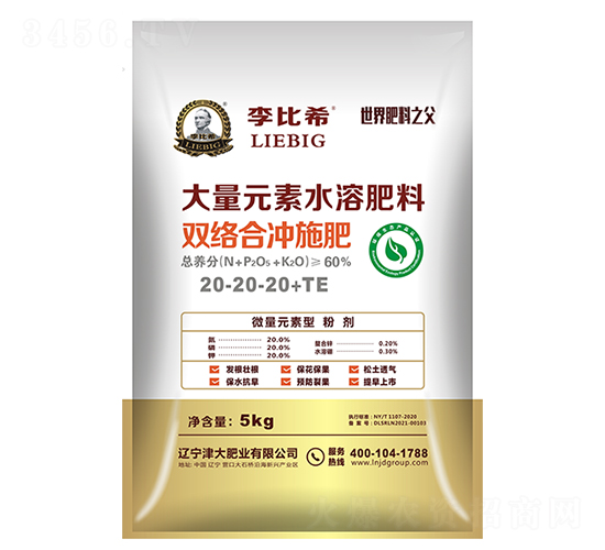 ����Ԫ��ˮ�ܷ���20-20-20+TE-���ϣ-���ʢԴ