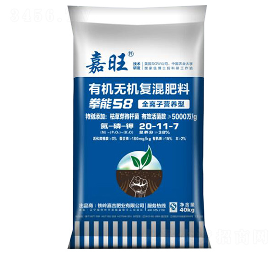 ȭ��58�ЙC(j��)�o�C(j��)��(f��)�����20-11-7-����-���ʢԴ