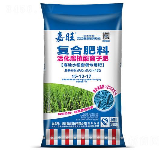 ���ֲ���x�ӷ�15-13-17������ˮ�����ã�-����-���ʢԴ