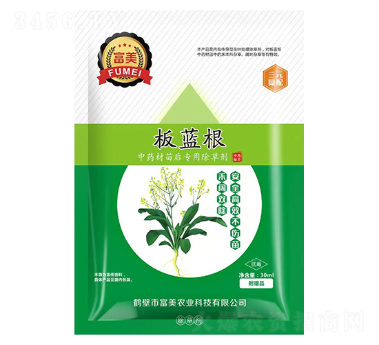 ���{(l��n)����ˎ������ó��݄�-�����r(n��ng)�I(y��)