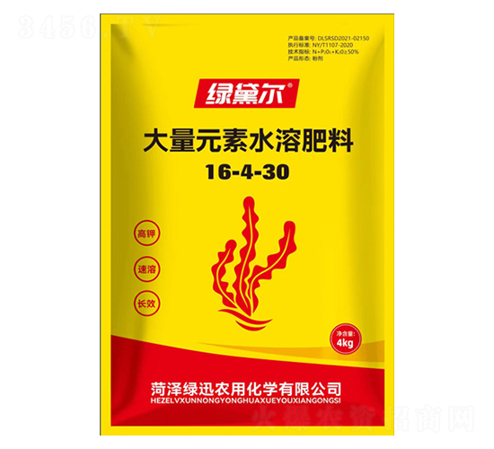 ����Ԫ��ˮ�ܷ���16-4-30-�G�젖-�GѸ�r�û��W