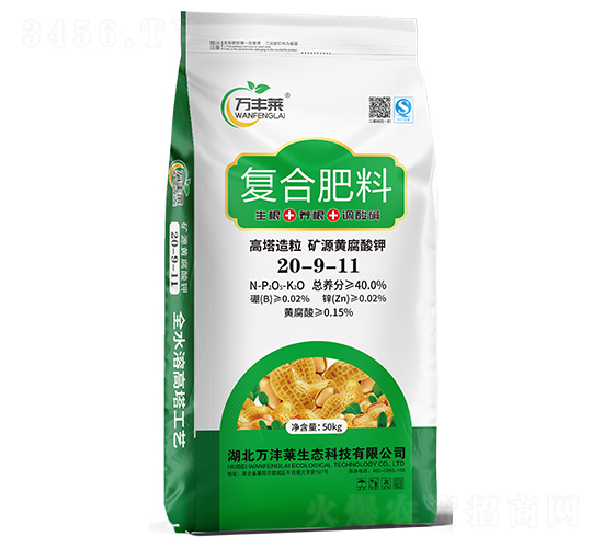 �ͺϷ���20-9-11������+�B(y��ng)��+�{��A��-�f�S�R-�Dؐ