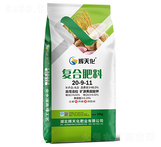 �ͺϷ���20-9-11-�x�컯-�Dؐ