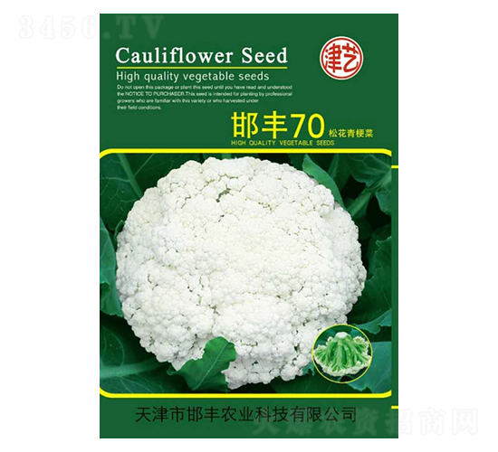 ���˷N��-���S70-���S�r(n��ng)�I(y��)