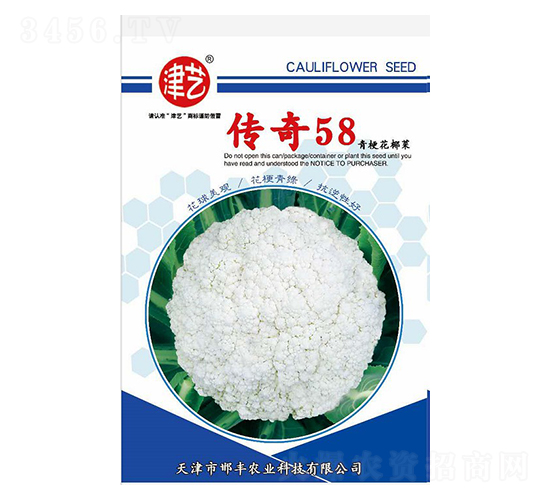 ���˷N��-����58-���S�r(n��ng)�I(y��)