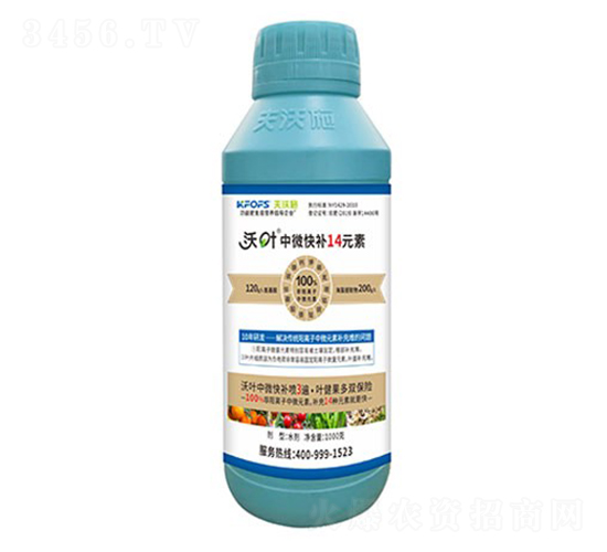 ���~��΢���a(b��)14Ԫ��-����ʩ