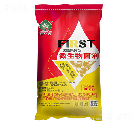 ���ܹ�����΢�������-��ǧ��-�Zǧ���r(n��ng)�I(y��)