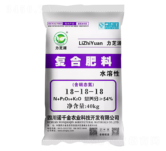 ˮ���ԏͺϷ���18-18-18-��֥Դ-�Zǧ���r(n��ng)�I(y��)