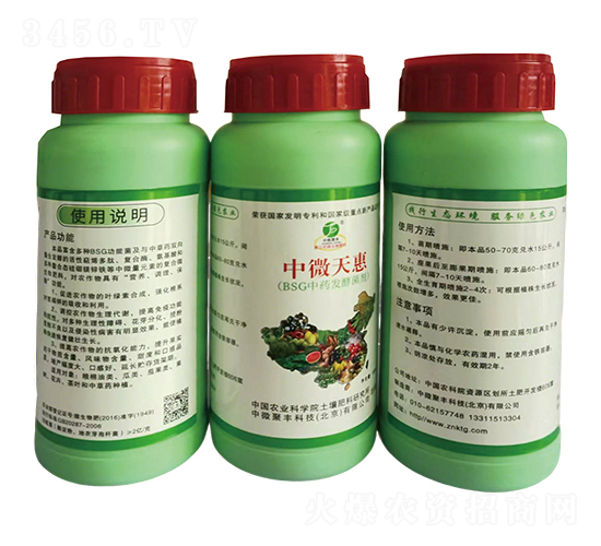 ��΢��ݣ�BSG��ˎ�l(f��)�;�����-��΢���S