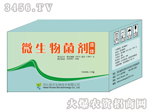 ΢���������Һ�w�䣩-�c��