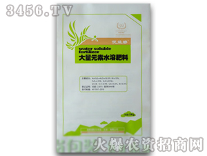 大量元素水溶肥平口袋-駿嵐:雄縣駿嵐紙塑包裝有限公司