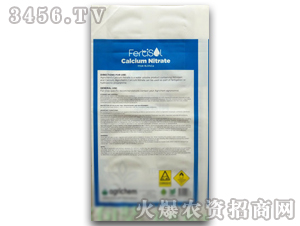 水溶肥平口包裝袋-駿嵐:雄縣駿嵐紙塑包裝有限公司