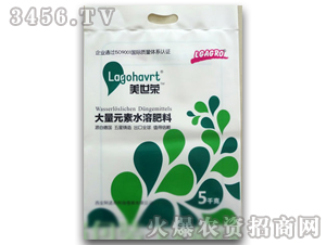 大量元素水溶肥平口袋-美世榮-駿嵐:雄縣駿嵐紙塑包裝有限公司