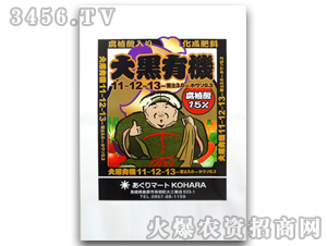 有機肥平口包裝袋:雄縣駿嵐紙塑包裝有限公司