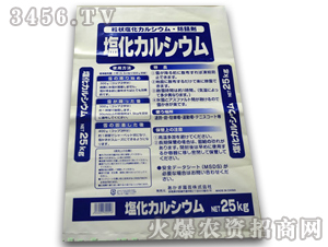 平口肥料包裝袋25kg-駿嵐:雄縣駿嵐紙塑包裝有限公司