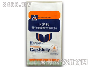 M折防滑袋(水溶肥包裝袋)-駿嵐:雄縣駿嵐紙塑包裝有限公司