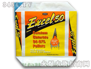 閥口水溶肥包裝袋-駿嵐(黃):雄縣駿嵐紙塑包裝有限公司