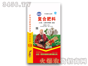 ����ɽˎ���Ï�(f��)�Ϸ�16-11-18-������