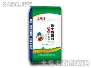 ΢�������-�׷��L(zh��ng)Ч��-�����