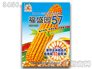 ��ʢԴ57-���׷N��-��(qi��ng)ʢ�N�I(y��)