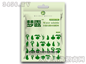 ����Ԫ��ˮ�ܷ���20-10-30+TE-��¶-�����r(n��ng)�I(y��)