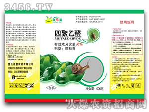 6%�ľ���ȩ�w����-�����r(n��ng)ˎ