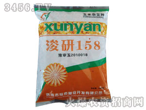 ����158-���׷N��-�����r(n��ng)�I(y��)