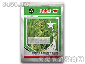 ���x��-���x��-90-��������