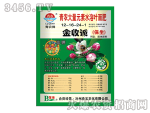 ����Ԫ��ˮ�ܷ�12-16-24+te-�����\-�挚