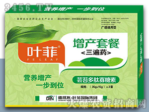 ���a(ch��n)�ײ�����ˎ���V�Vͨ���ͣ�-�~��-�°��r(n��ng)