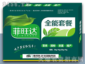 ȫ���ײ�-�����_-�°��r(n��ng)