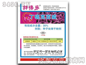 35%����˰���-��Ø�-��һ