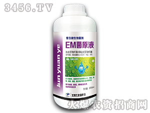 EM��ԭҺ-��(f��)��΢�������-������