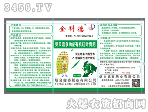 250gؐؐ�ζ๦���ЙC(j��)���~���-��Ƶ�-��̩�ʘI(y��)