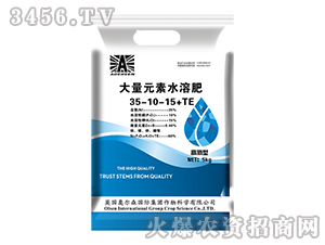 �ߵ��ʹ���Ԫ��ˮ�ܷ�35-10-15+TE-Ӣ���W��ɭ